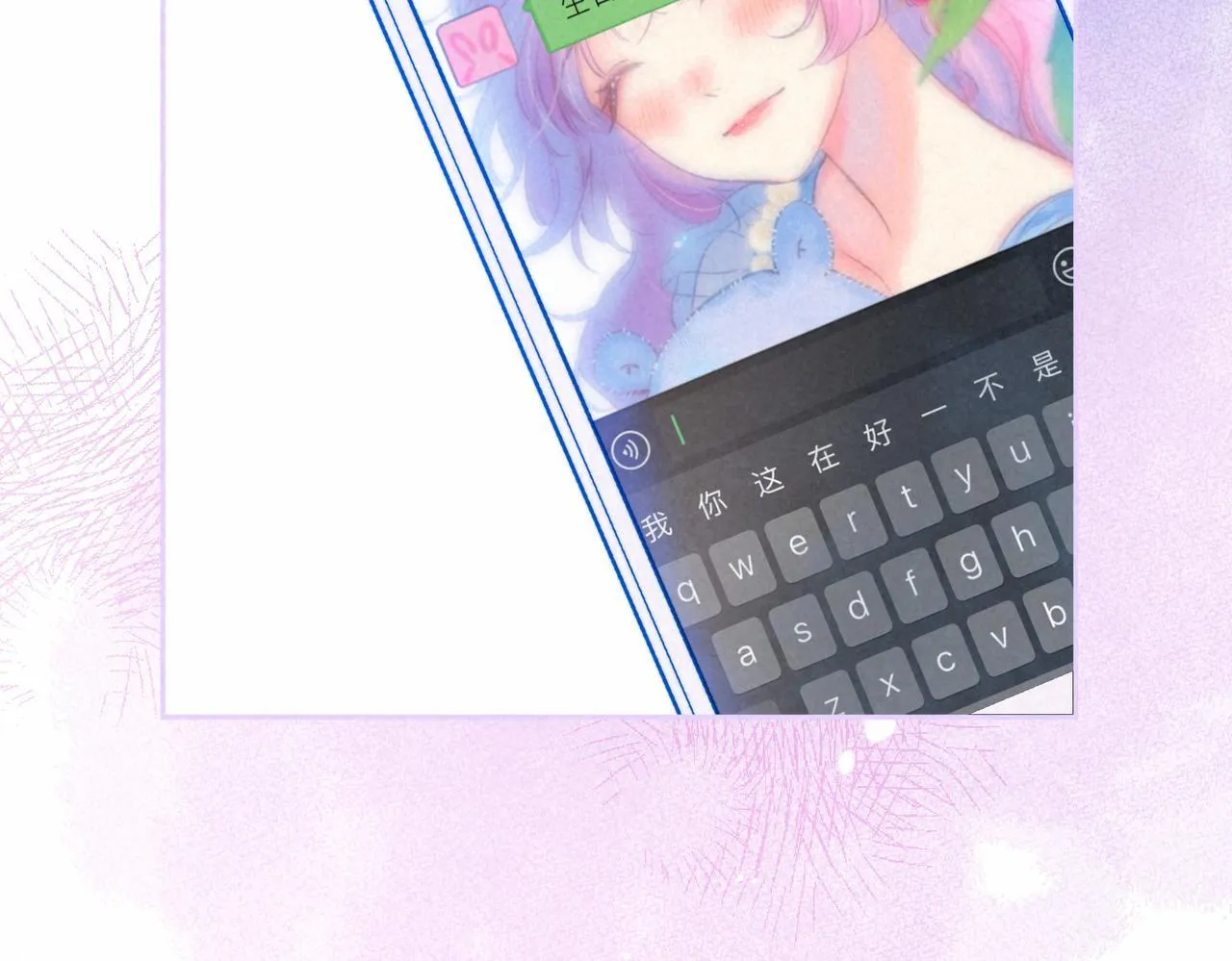 第67话 旁观者 第121页