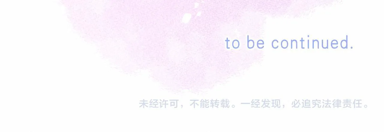 第67话 旁观者 第122页