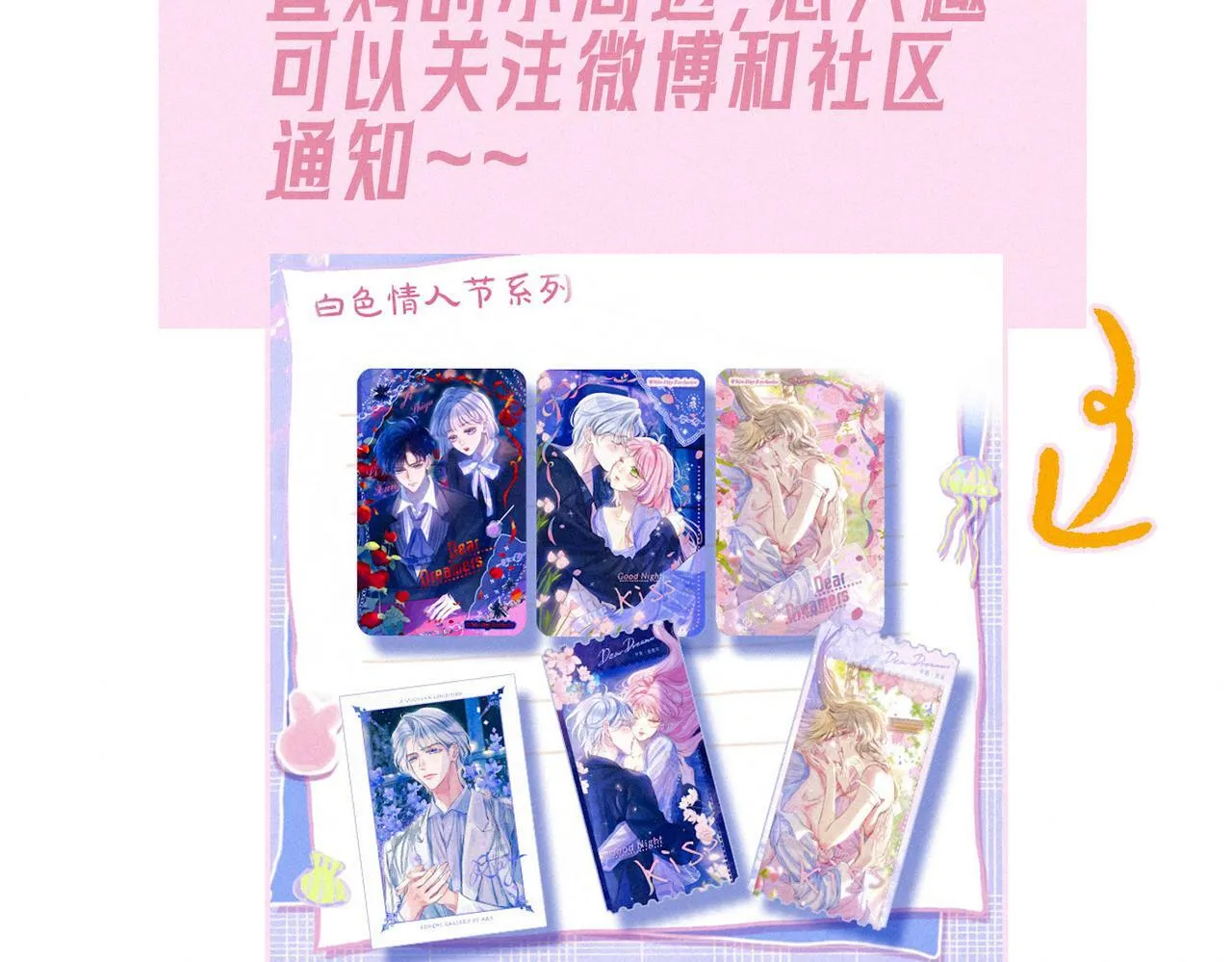 第67话 旁观者 第127页
