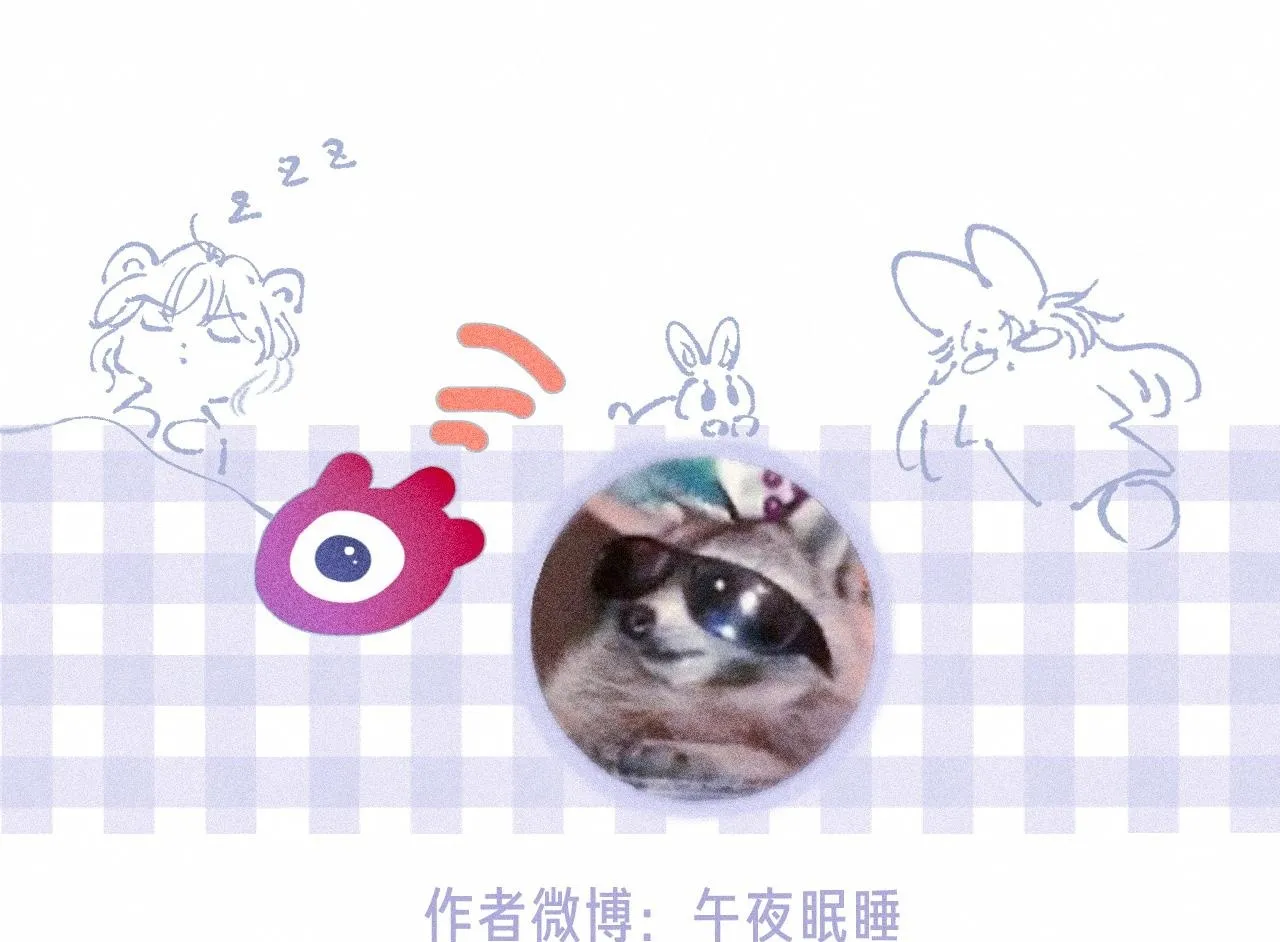 第67话 旁观者 第131页