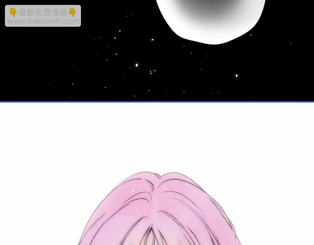 第68话 破茧 第12页