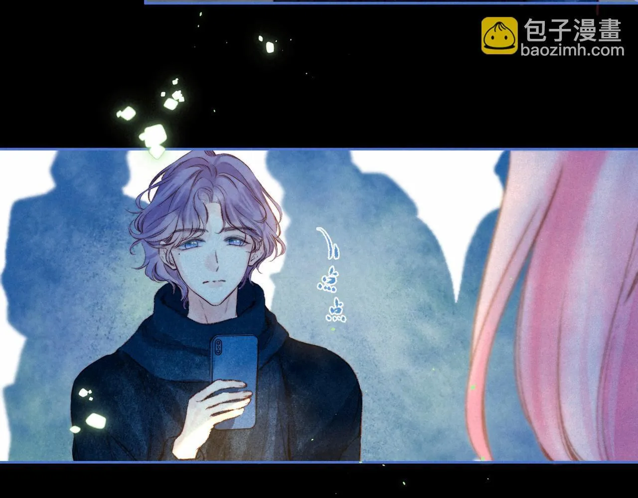 第68话 破茧 第21页