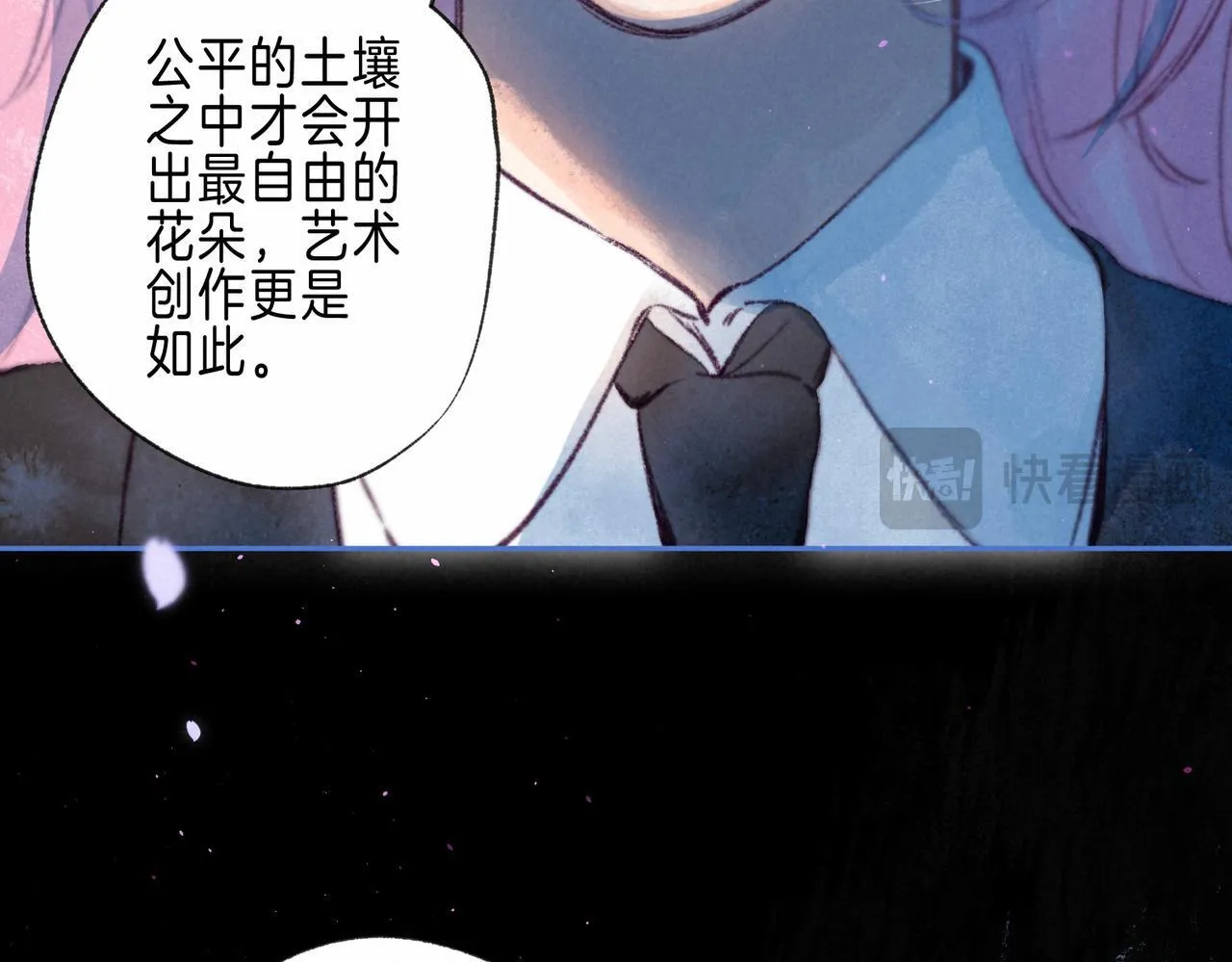 第68话 破茧 第34页