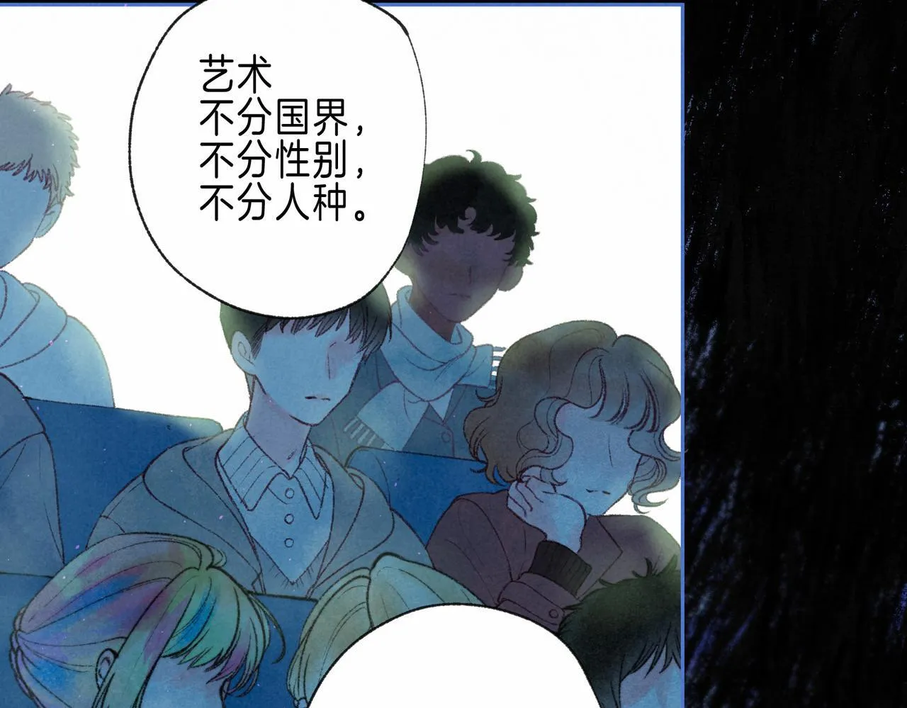 第68话 破茧 第35页