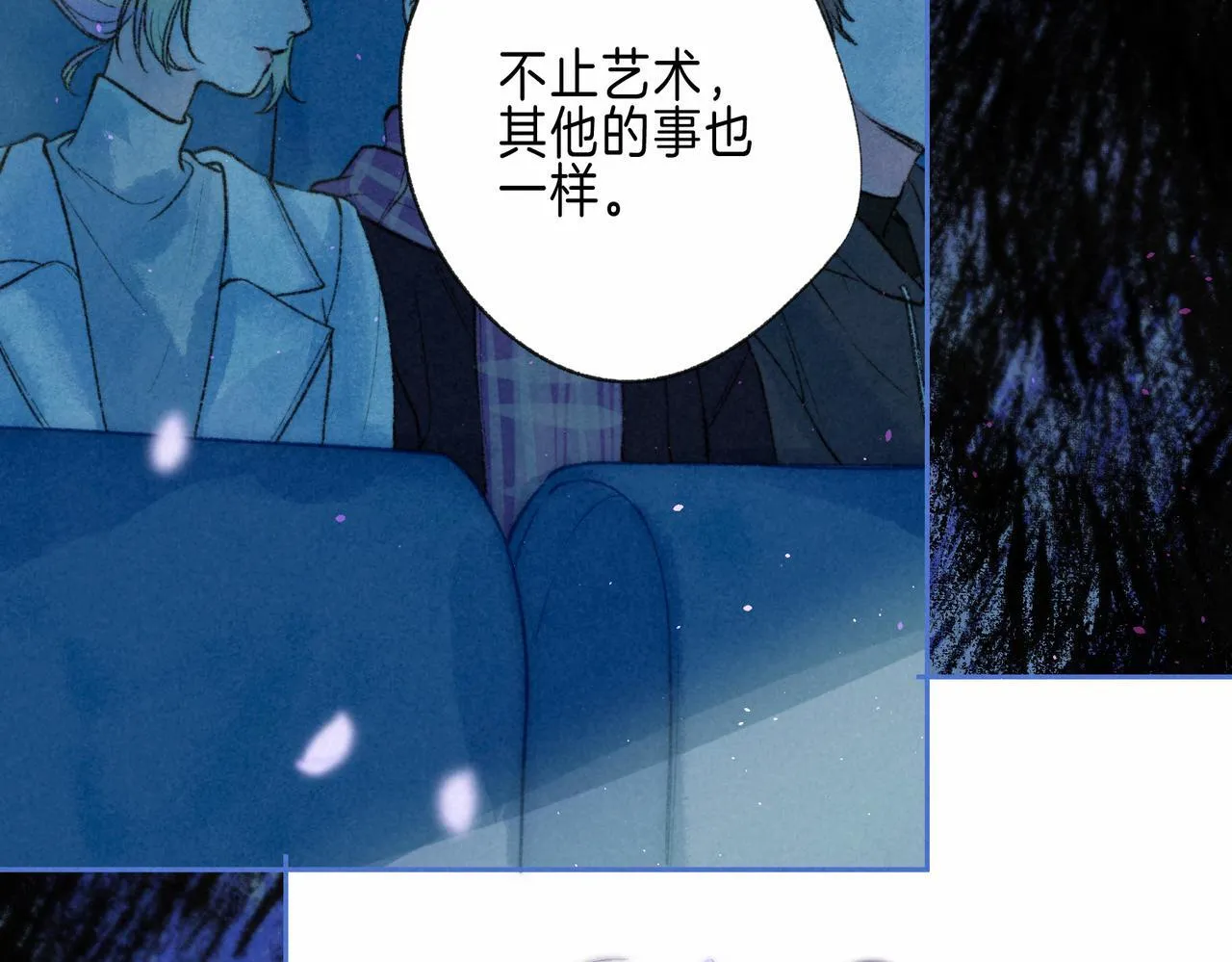 第68话 破茧 第36页