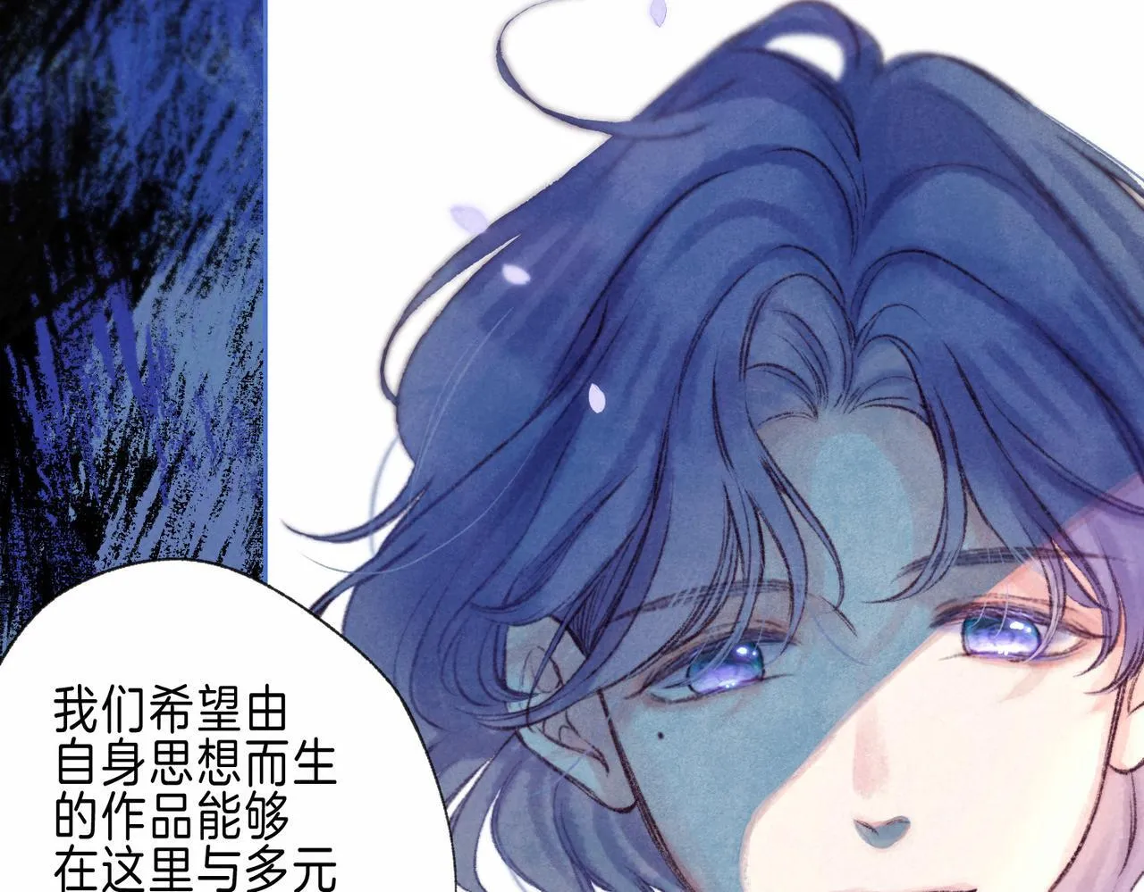 第68话 破茧 第37页