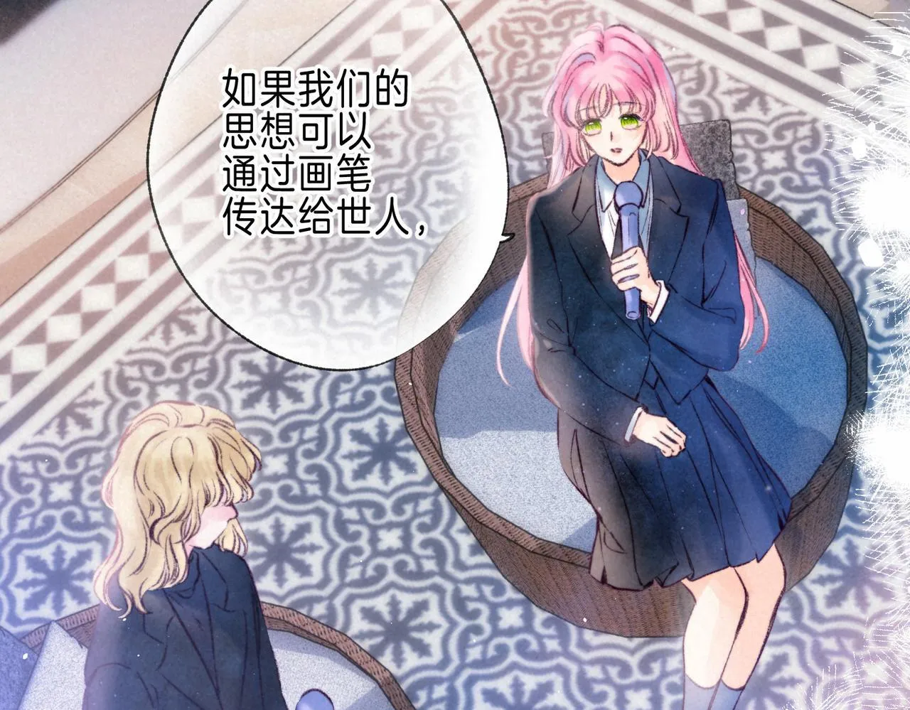 第68话 破茧 第41页