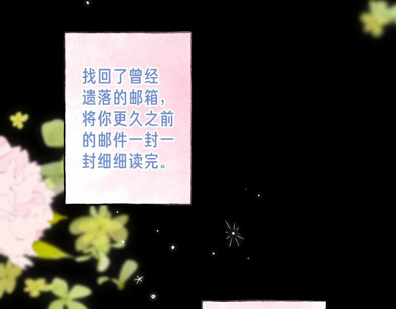 第68话 破茧 第63页