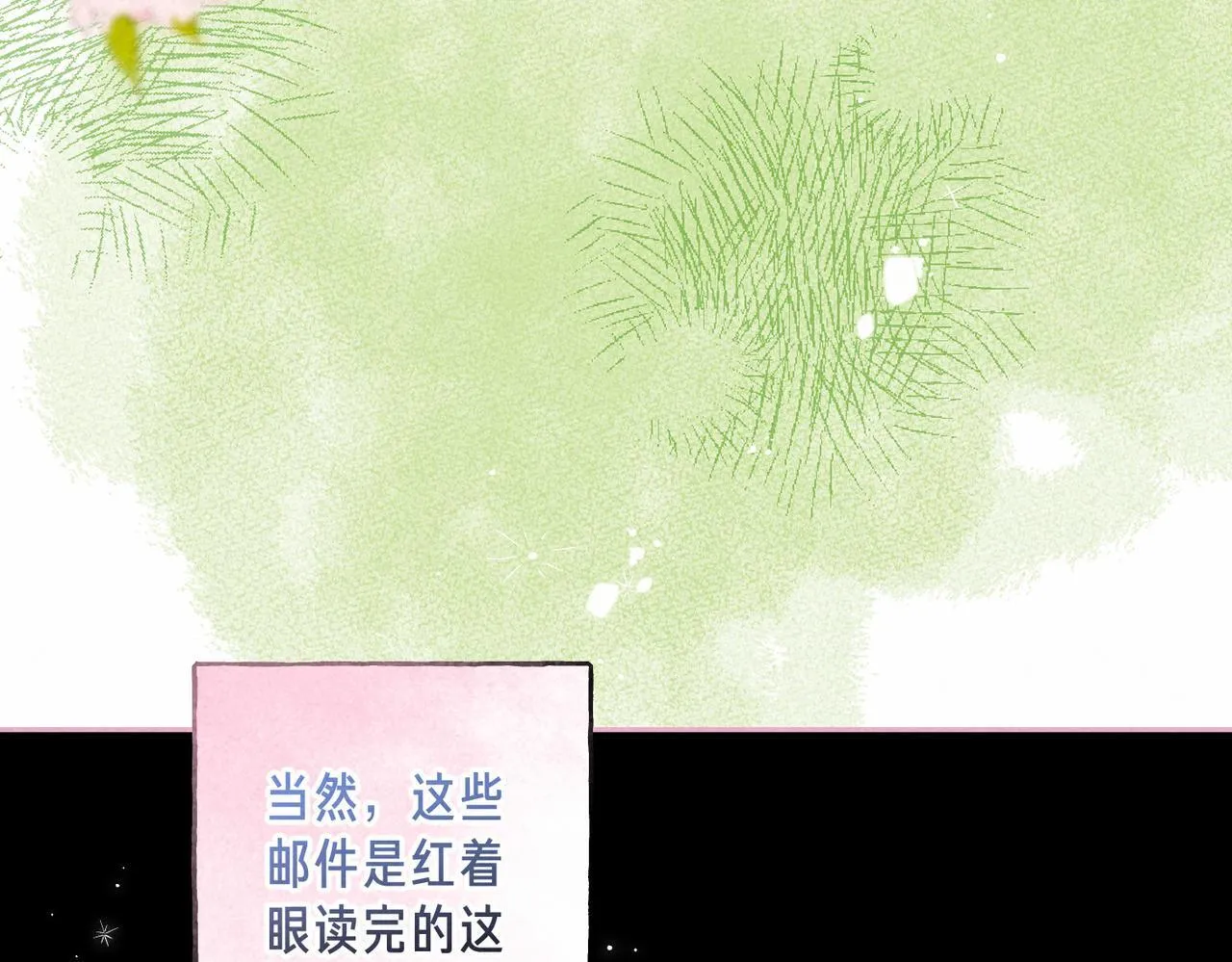 第68话 破茧 第65页