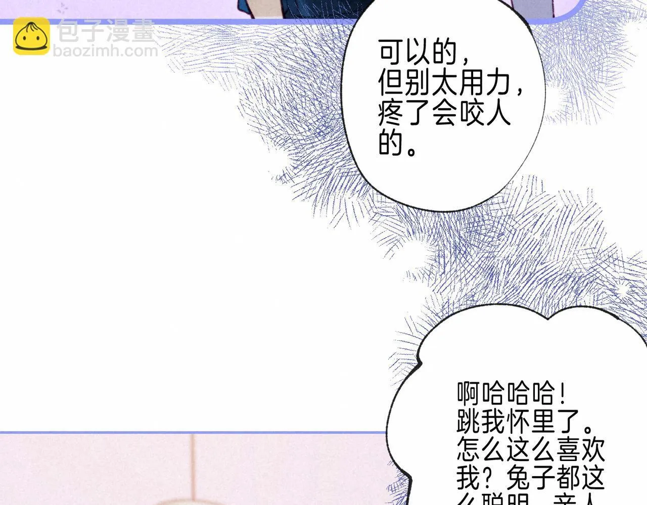 第68话 破茧 第75页
