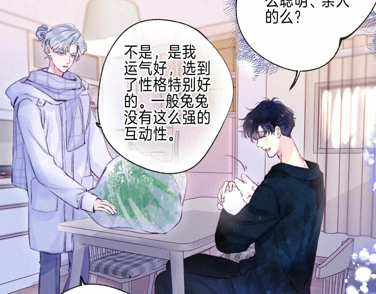 第68话 破茧 第76页