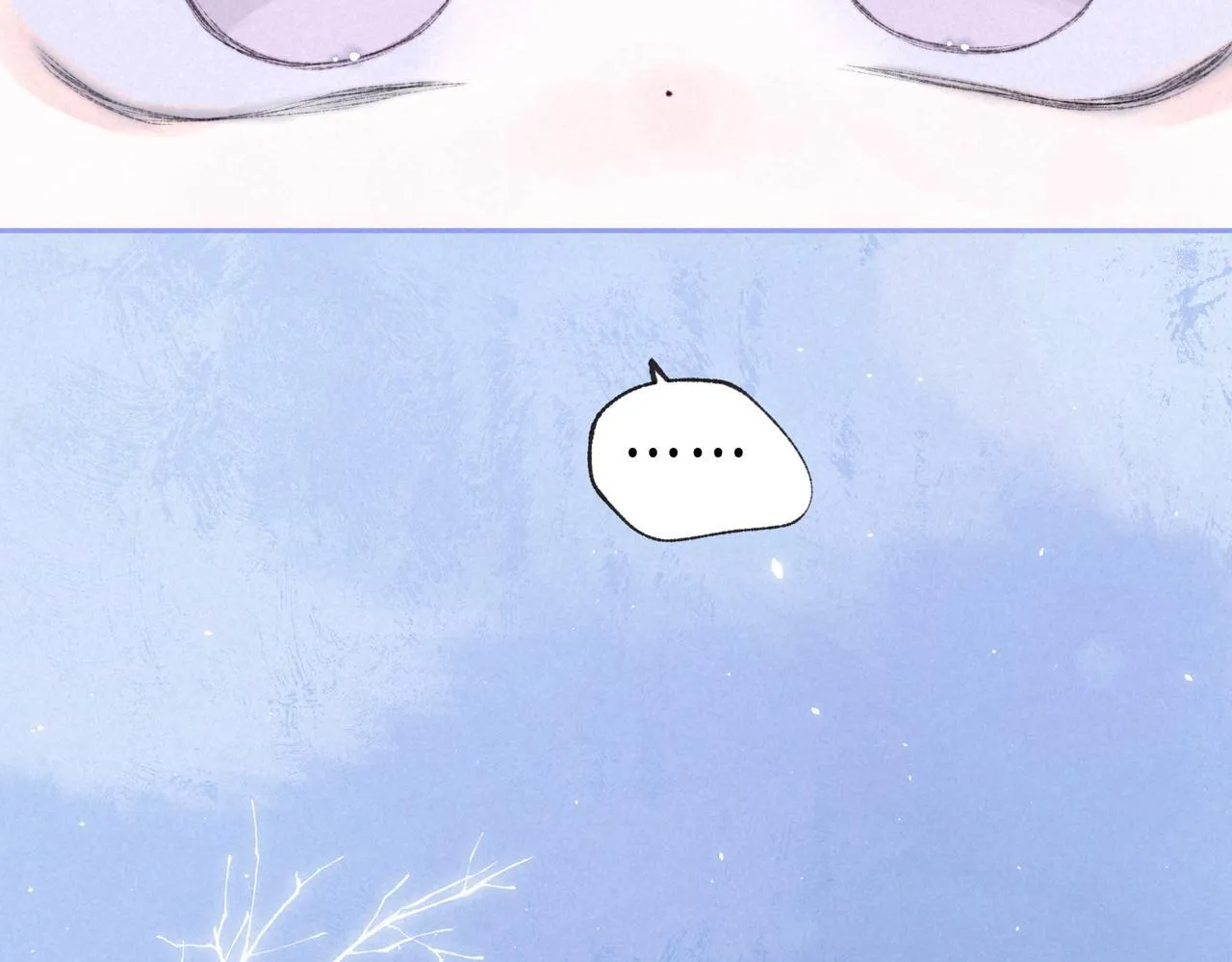 第68话 破茧 第85页
