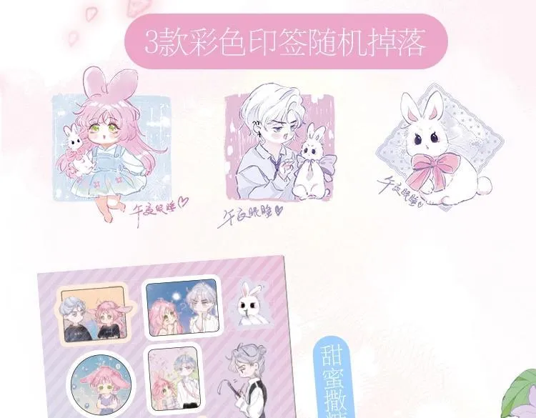 单行本来啦！ 第5页