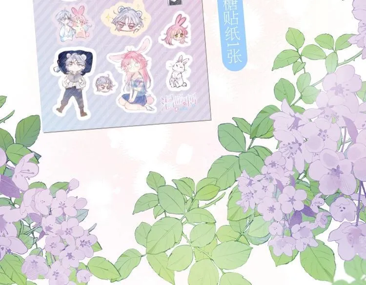 单行本来啦！ 第6页