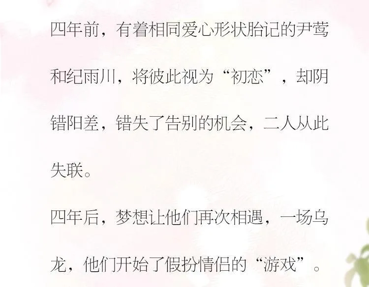 单行本来啦！ 第15页