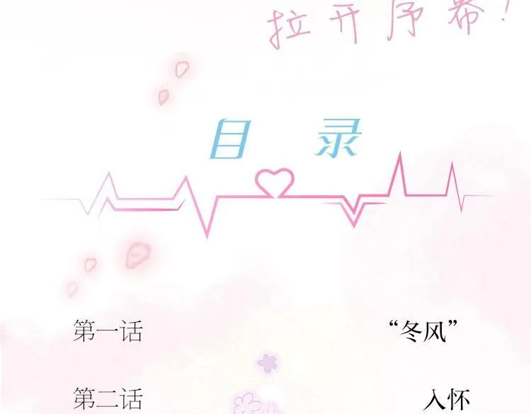 单行本来啦！ 第17页