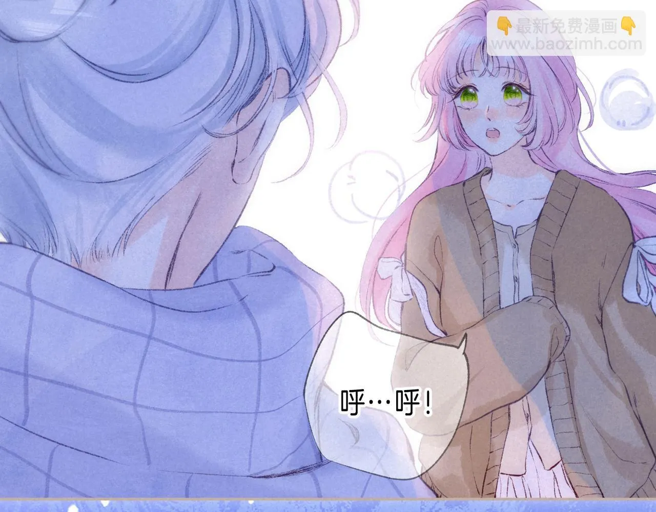 第69话 奔赴 第3页