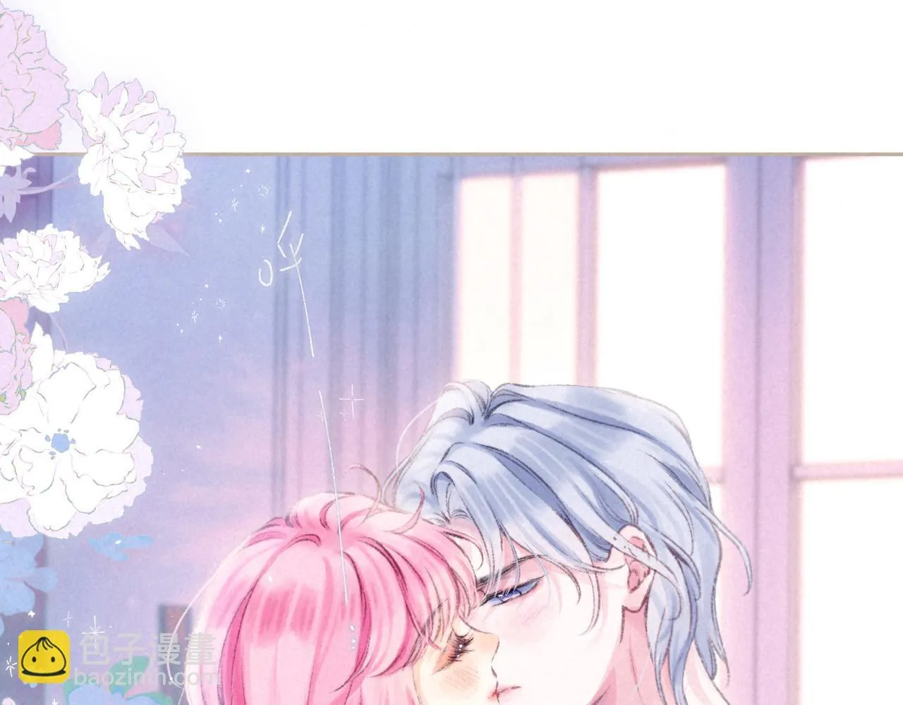 第69话 奔赴 第19页
