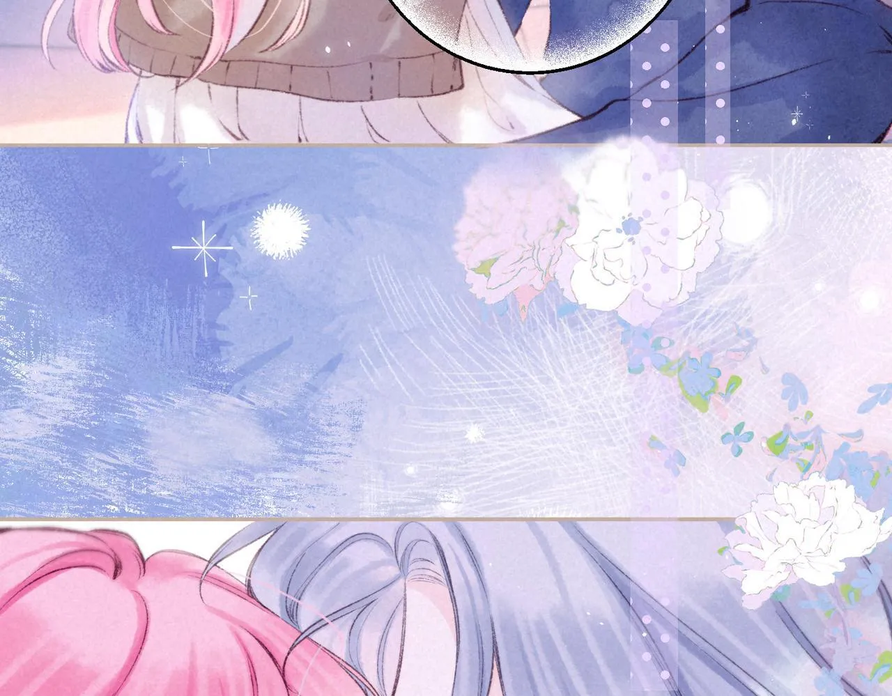 第69话 奔赴 第21页