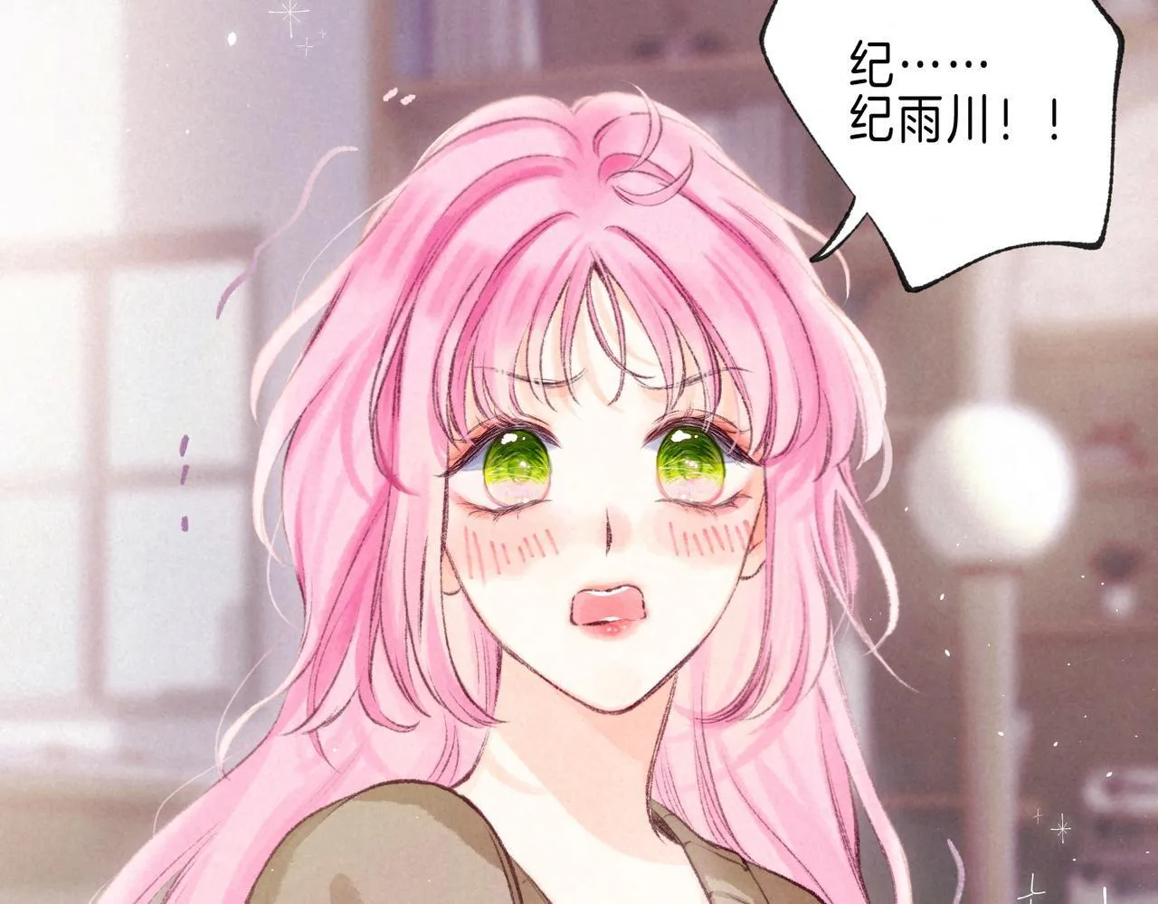 第69话 奔赴 第29页