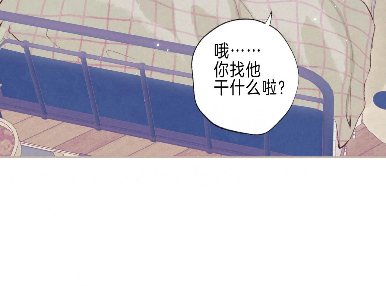 第69话 奔赴 第35页