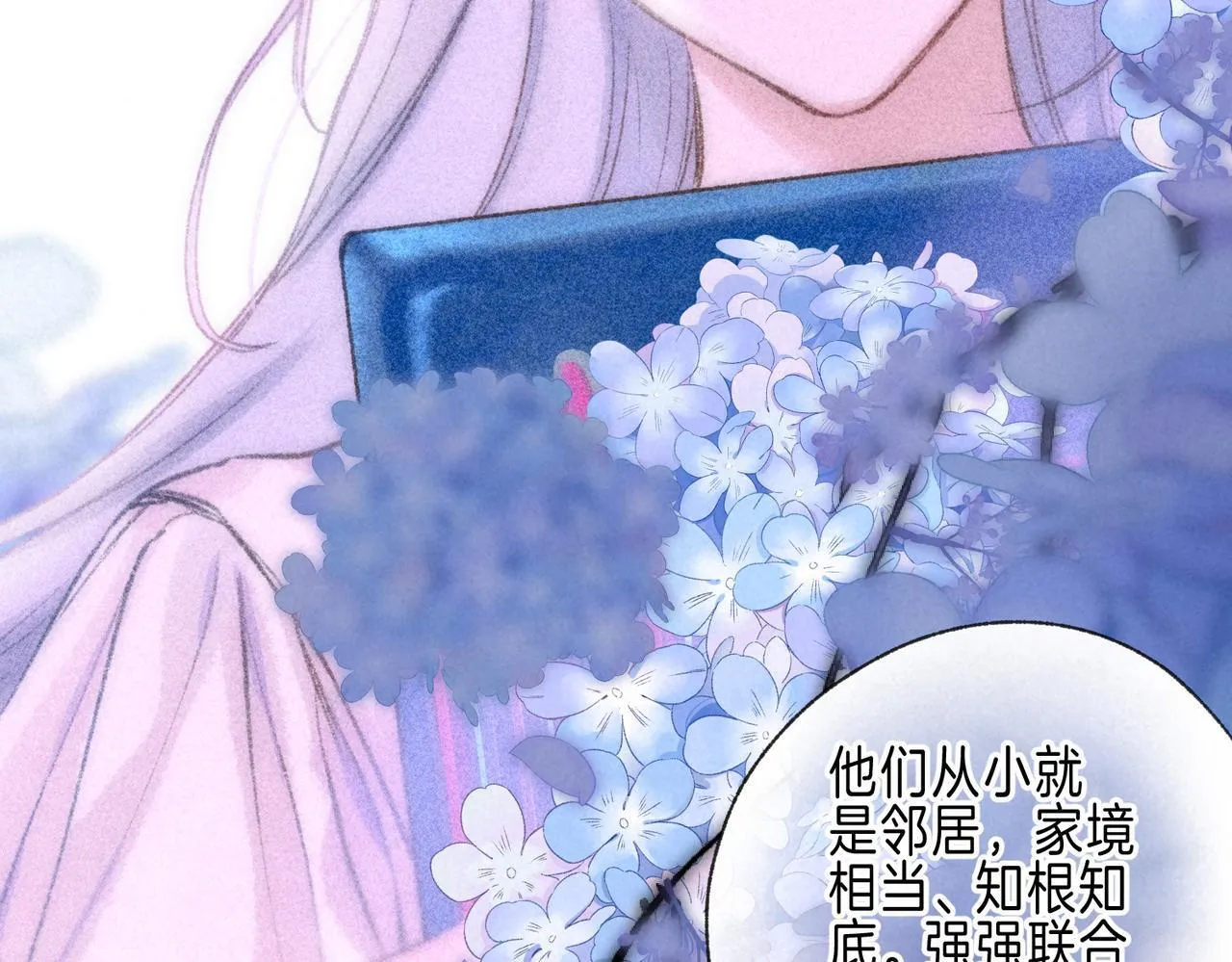 第69话 奔赴 第48页