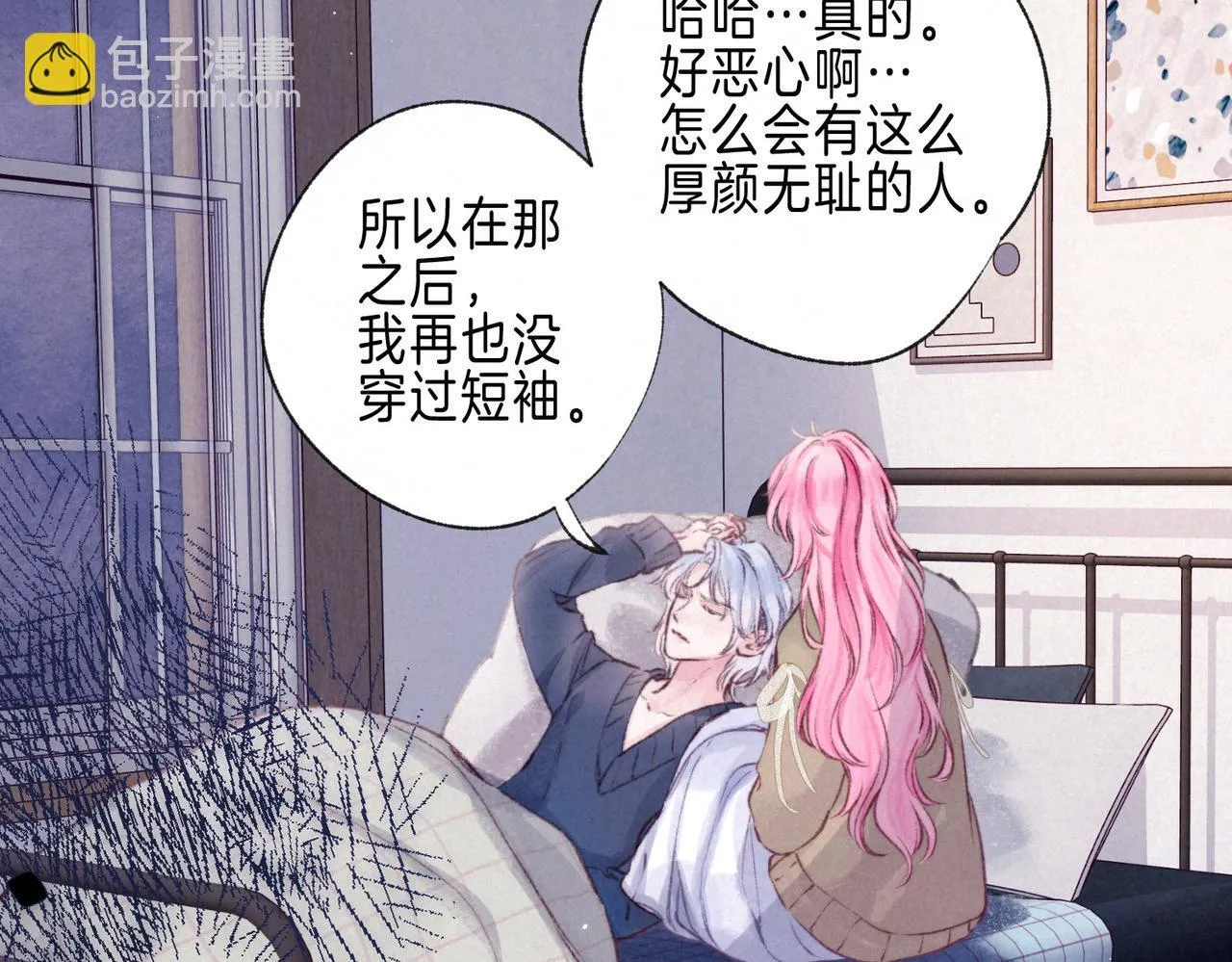 第69话 奔赴 第57页