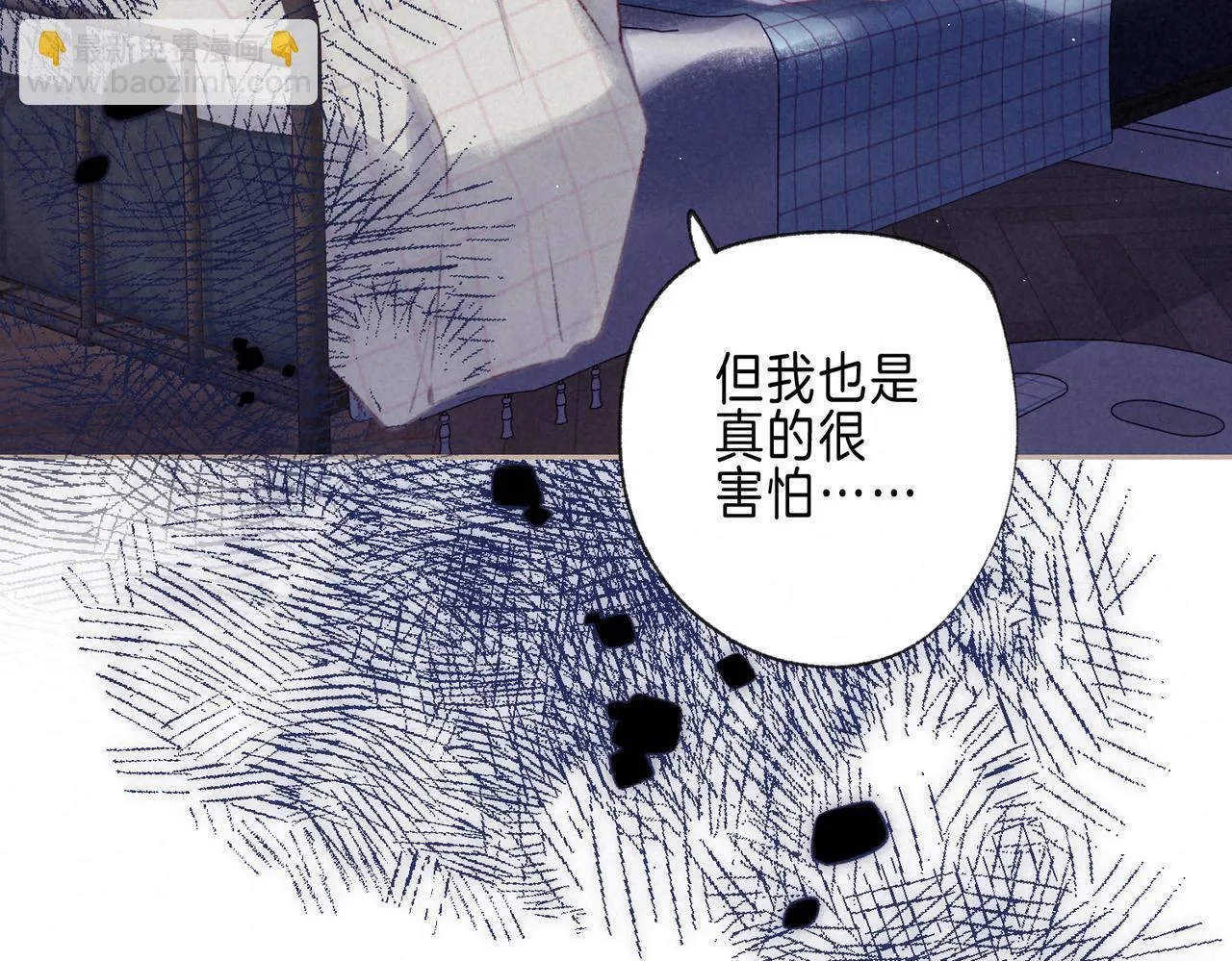 第69话 奔赴 第58页