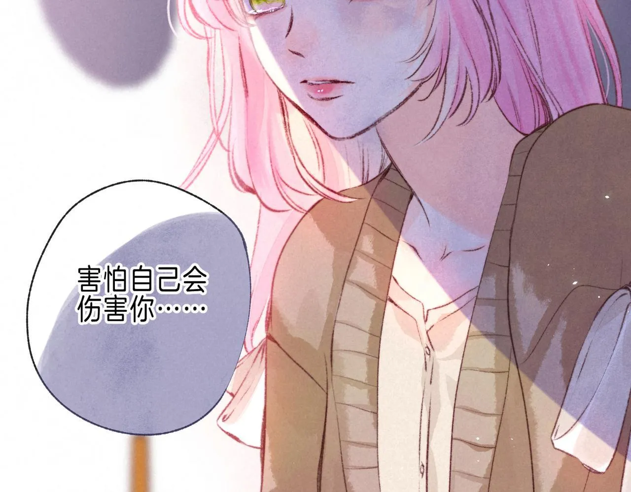 第69话 奔赴 第60页