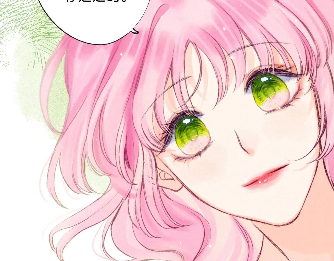第69话 奔赴 第67页
