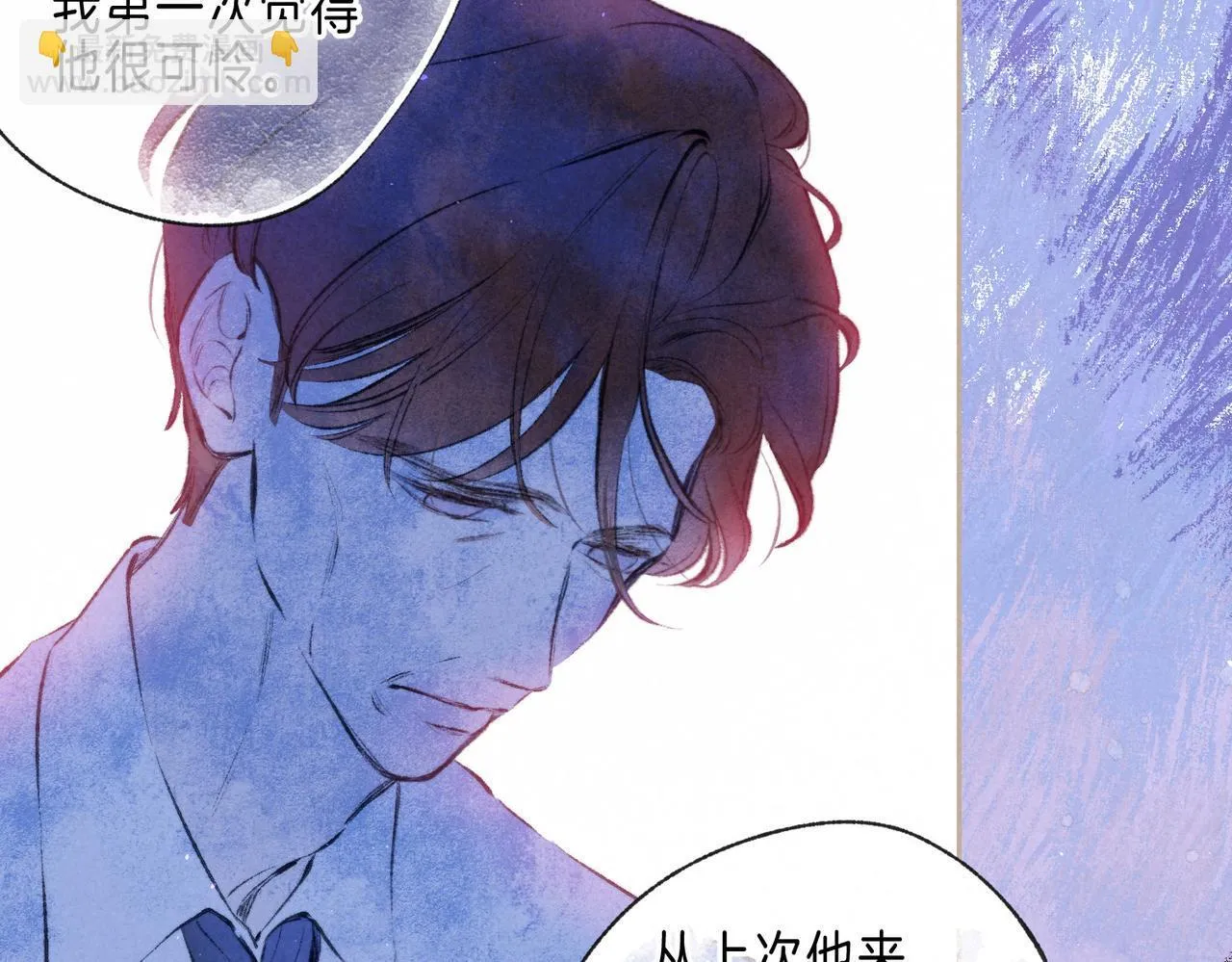 第69话 奔赴 第77页