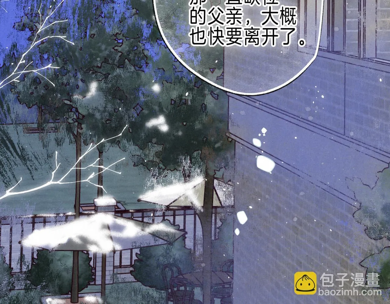 第69话 奔赴 第80页