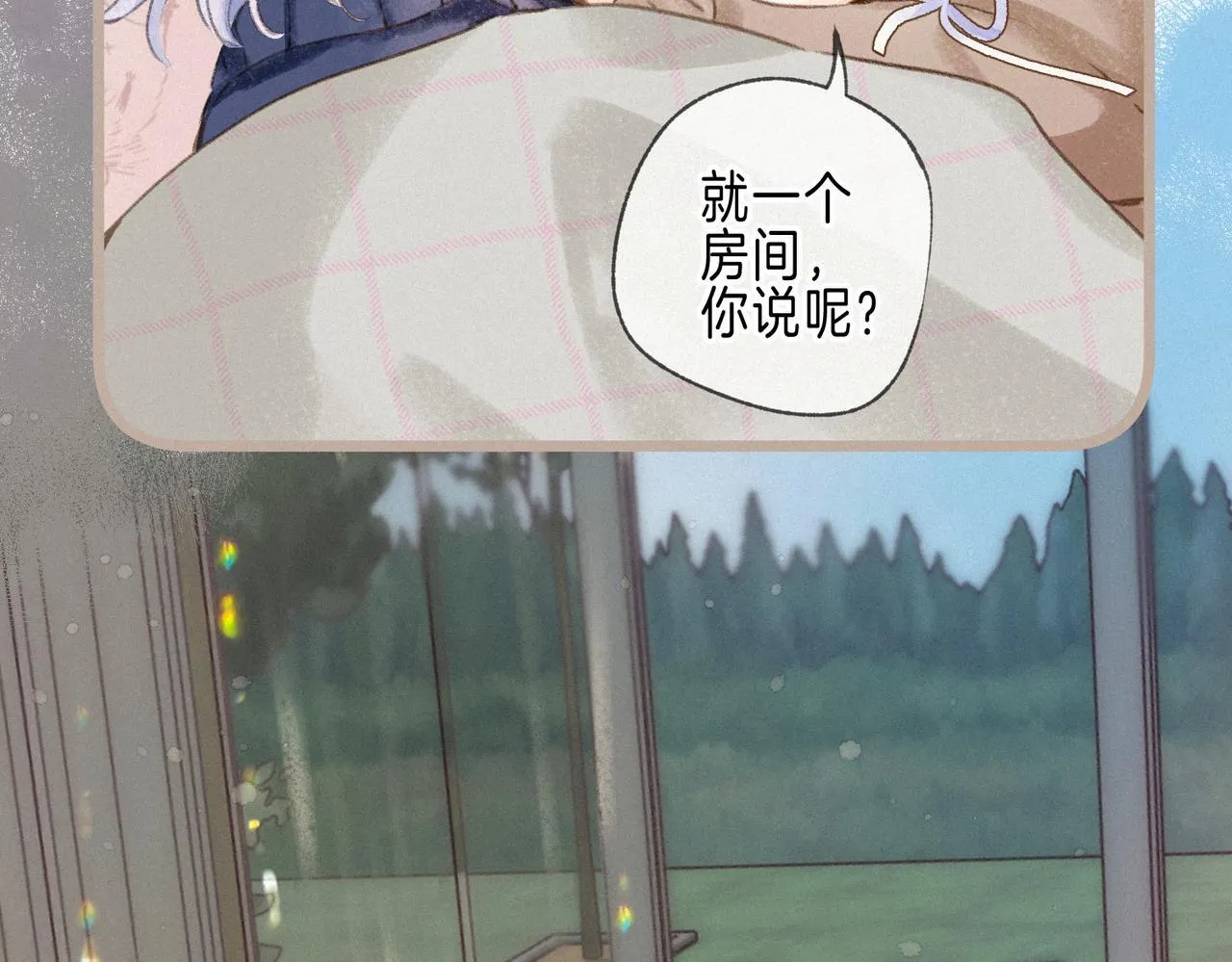 第69话 奔赴 第87页