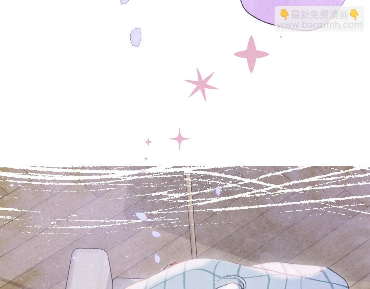 第70话 回应 第11页