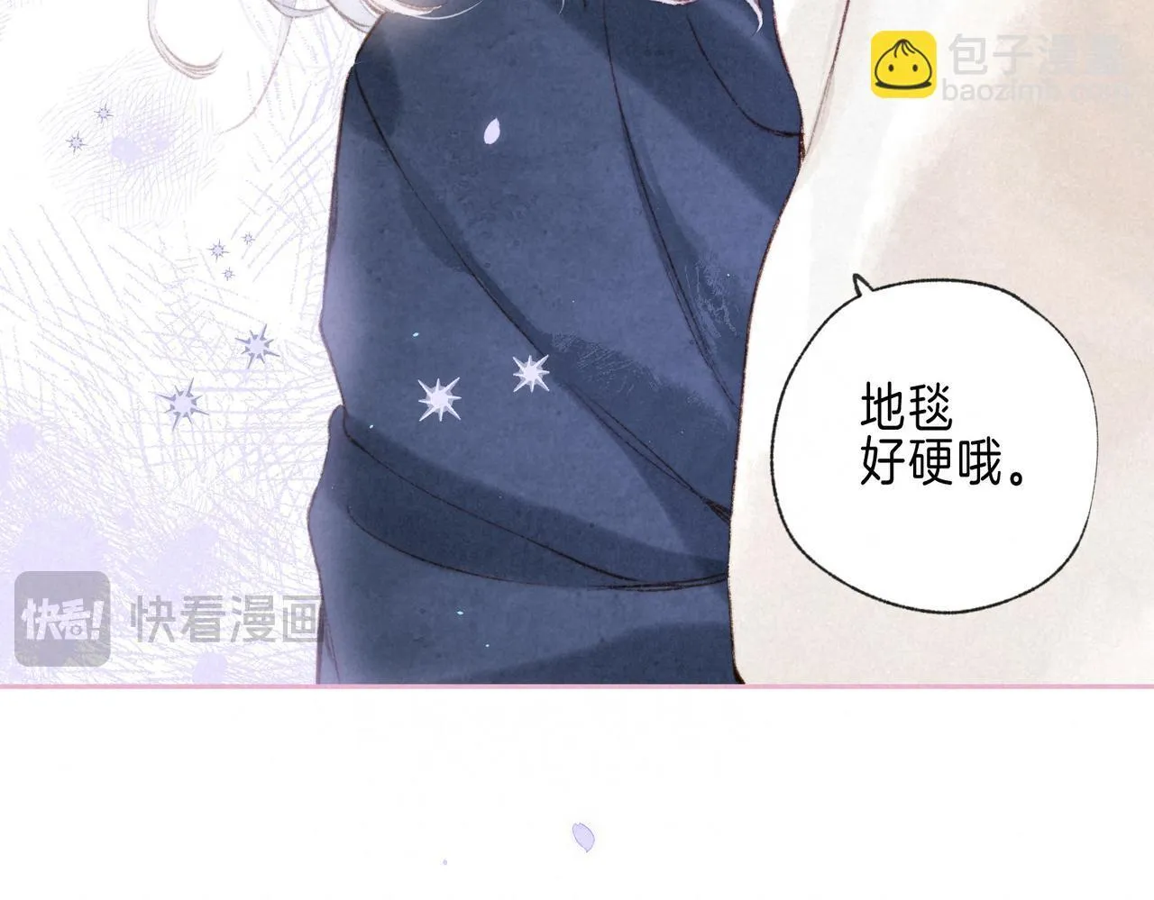 第70话 回应 第16页