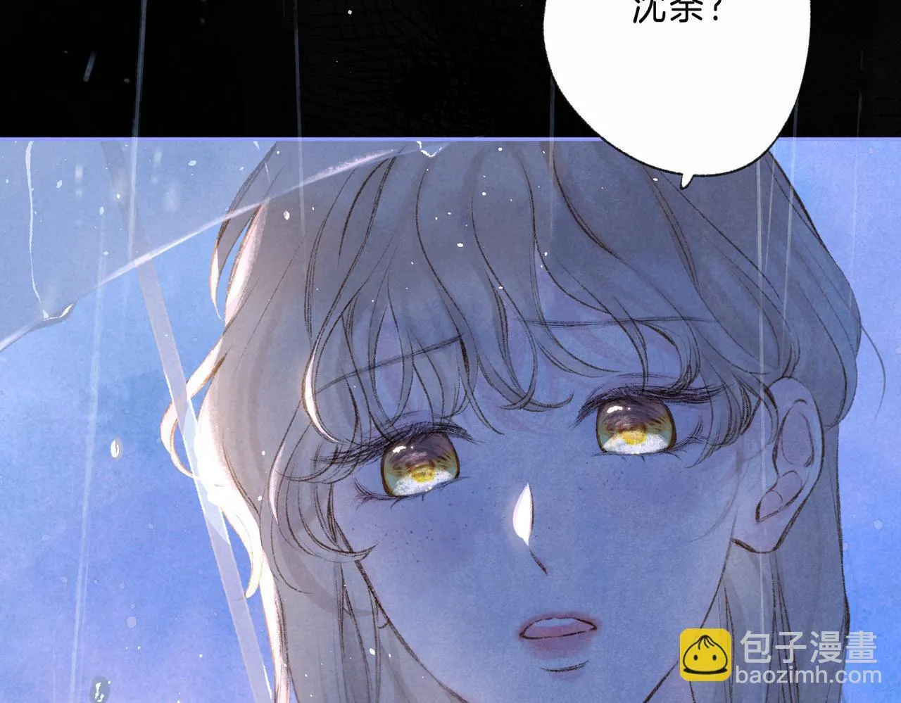 第70话 回应 第33页