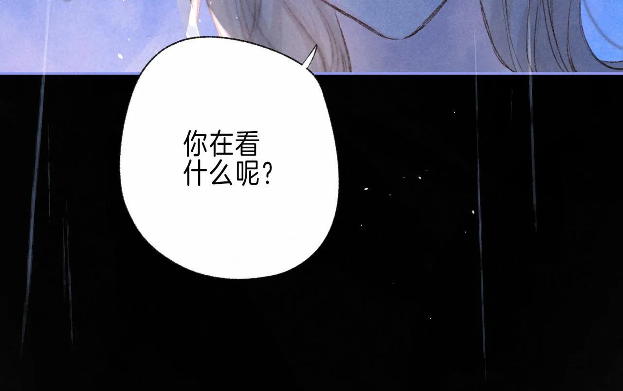 第70话 回应 第34页