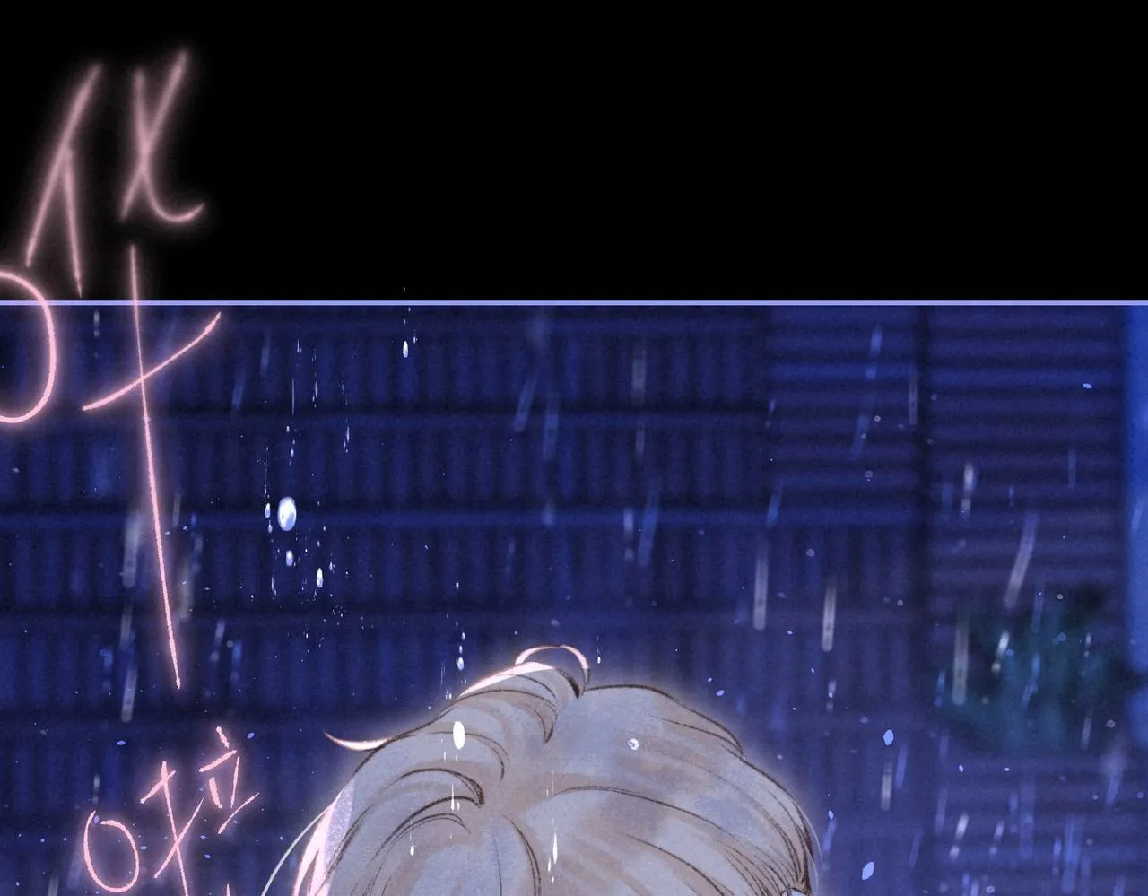 第70话 回应 第35页
