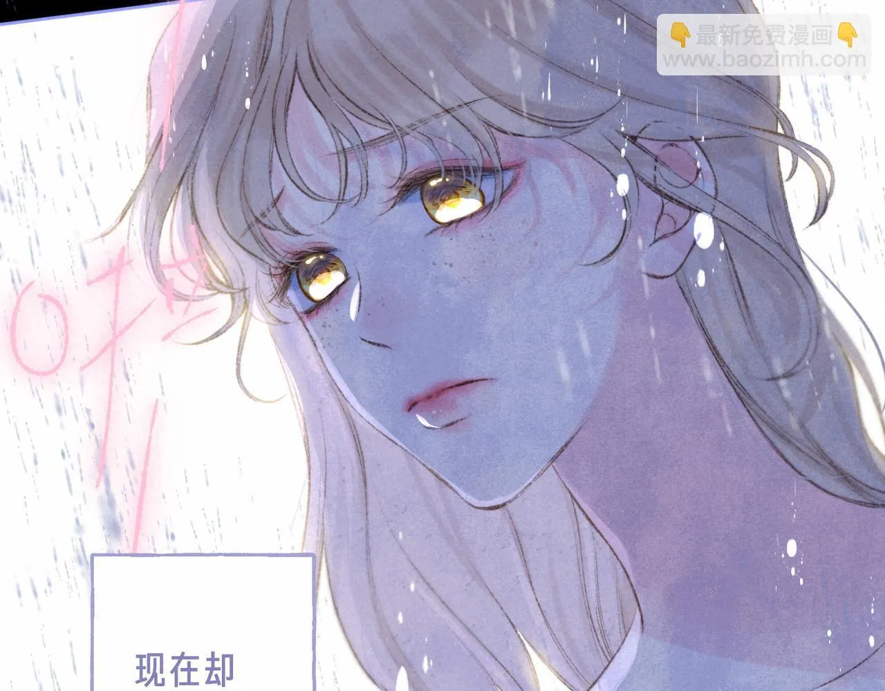 第70话 回应 第40页