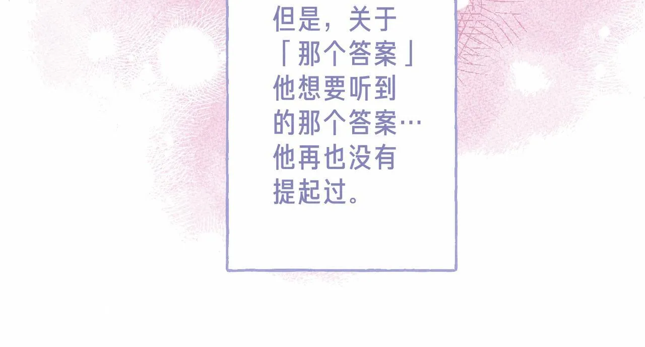 第70话 回应 第49页