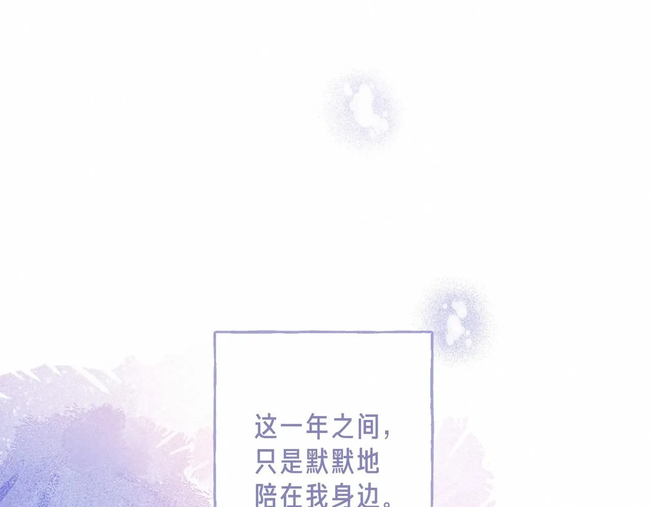第70话 回应 第50页