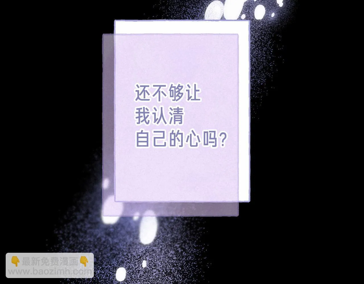 第70话 回应 第56页