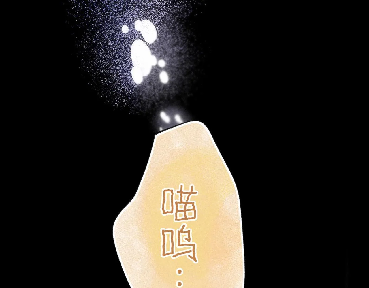 第70话 回应 第57页