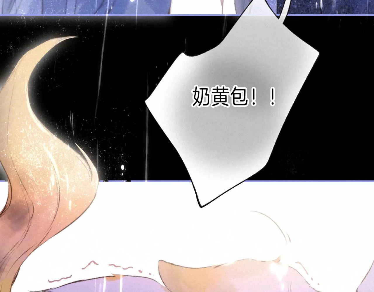 第70话 回应 第59页