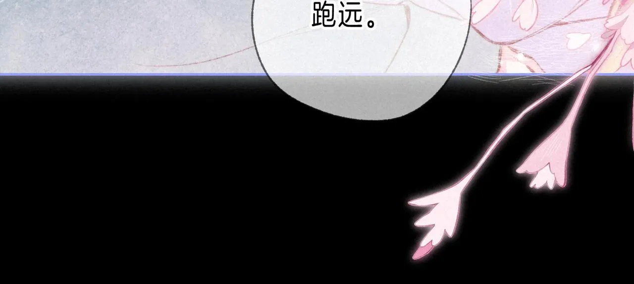 第70话 回应 第63页