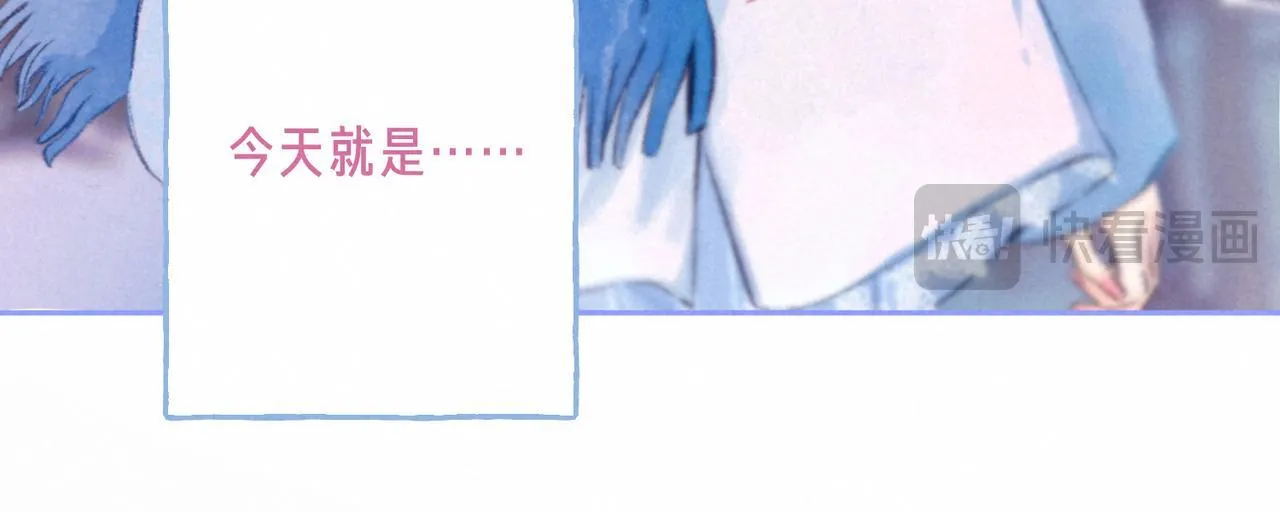 第70话 回应 第81页