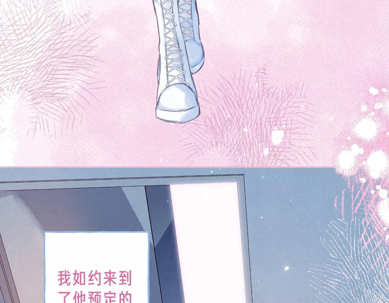 第70话 回应 第85页