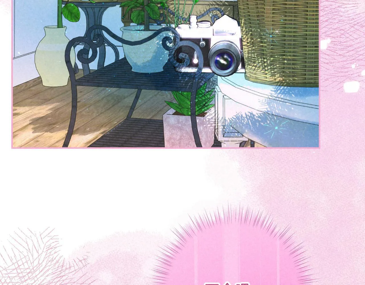 第71话 Goodnight Kiss 第22页