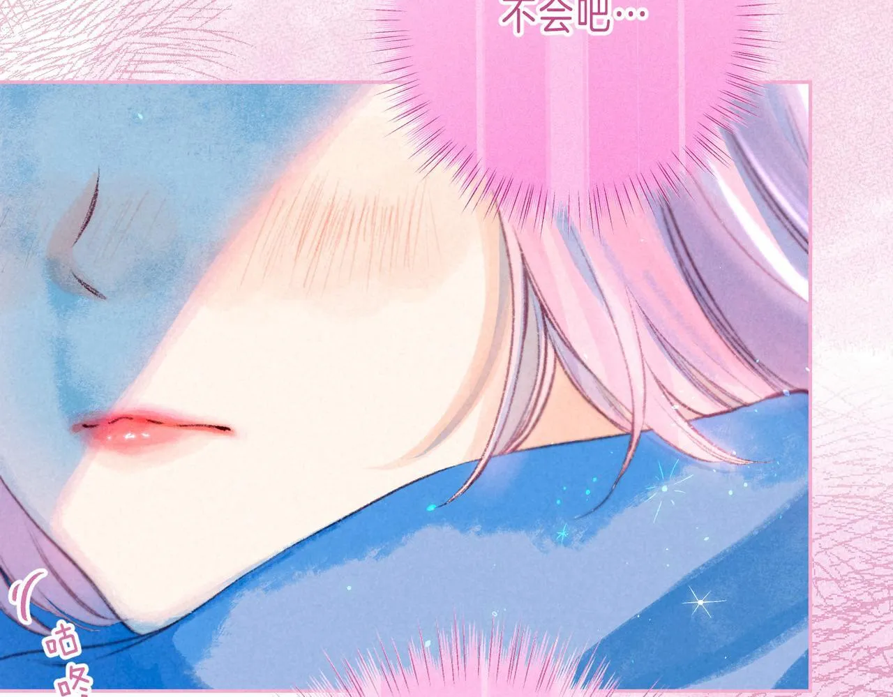 第71话 Goodnight Kiss 第23页