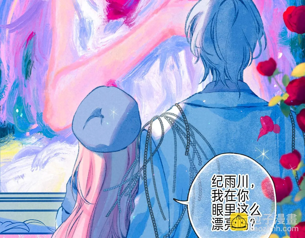 第71话 Goodnight Kiss 第30页